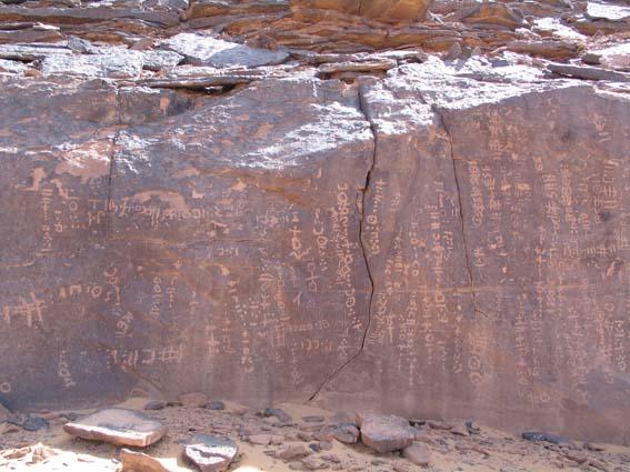 Example of a tifinagh rock
